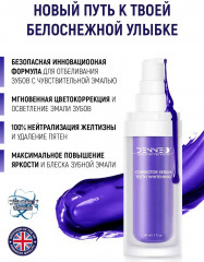 Корректор-сыворотка для отбеливания зубной эмали «Corrector serum teeth whitening» - Фото 4