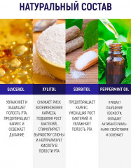 Корректор-сыворотка для отбеливания зубной эмали «Corrector serum teeth whitening» - Фото 6