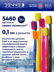 Набор зубных щёток «Premium ultra soft ds/6 5460» - Фото 3
