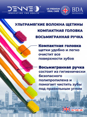Набор зубных щёток «Premium ultra soft ds/6 5460» - Фото 4