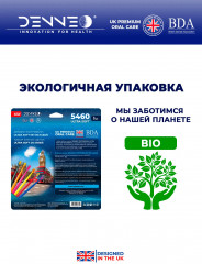 Набор зубных щёток «Premium ultra soft ds/6 5460» - Фото 8