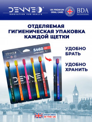 Набор зубных щёток «Premium ultra soft ds/6 5460» - Фото 9