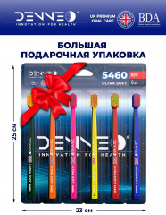 Набор зубных щёток «Premium ultra soft ds/6 5460» - Фото 10