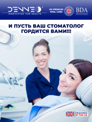 Набор зубных щёток «Premium ultra soft ds/6 5460» - Фото 11