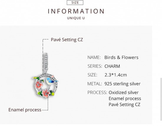 Шарм «Пение птиц»