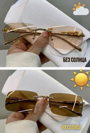 Солнцезащитные очки женские