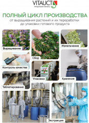 Масло черного тмина - Фото 5