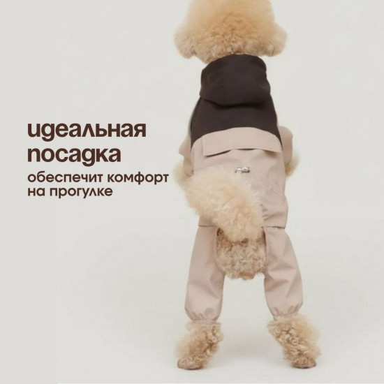 Лёгкий прогулочный комбинезон для животных
