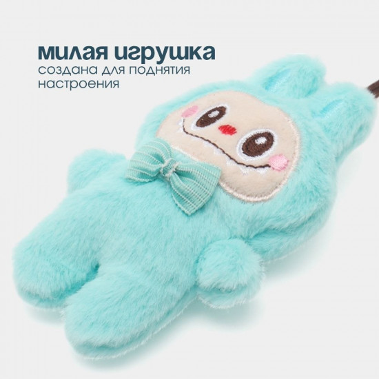 Игрушка-подвеска в стиле Лабубу для телефона, сумки или рюкзака