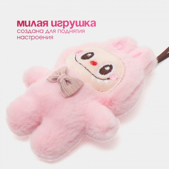 Игрушка-подвеска в стиле Лабубу для телефона, сумки или рюкзака