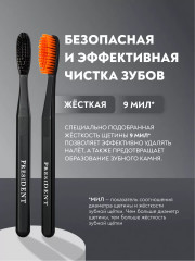 Набор зубных щеток - Фото 2