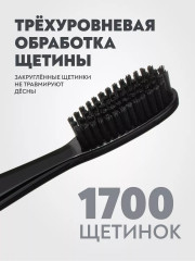 Набор зубных щеток - Фото 4