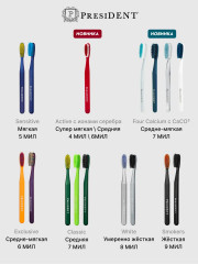 Набор зубных щеток - Фото 7