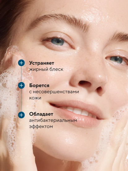 Гель для умывания с цинком «Anti-acne»