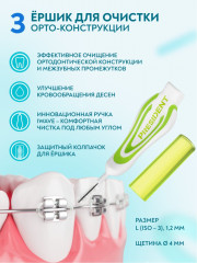 Набор для ухода за брекетами «Ortho Kit Basic» - Фото 5