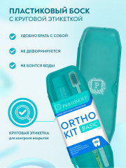 Набор для ухода за брекетами «Ortho Kit Basic» - Фото 6