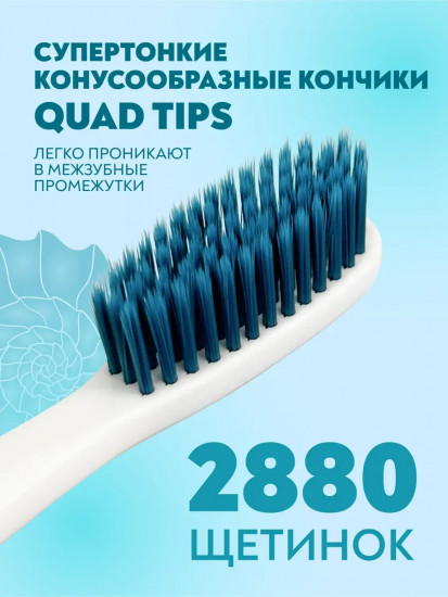 Набор зубных щеток