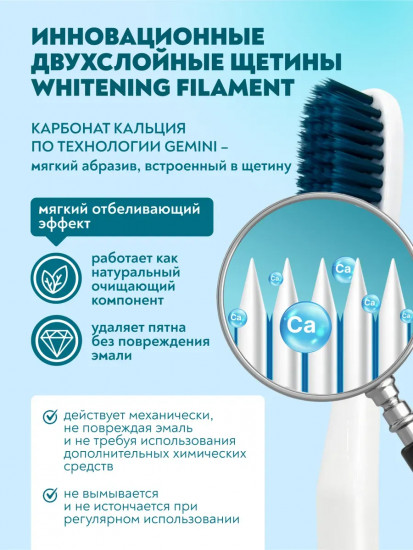 Набор зубных щеток