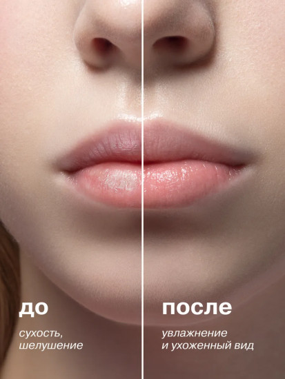 Бальзам для губ увлажняющий «Колумбийская роза»