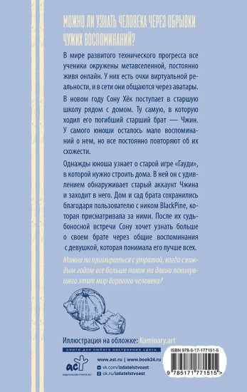 Ты любишь летние мандарины?