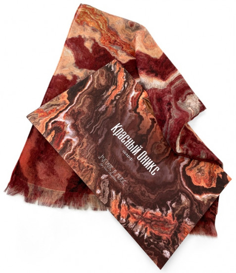 Шарф «Красный Оникс»