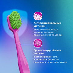 Зубная щетка для чувствительных зубов и десен «Medium» - Фото 1