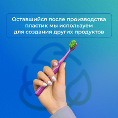 Зубная щетка для чувствительных зубов и десен «Medium» - Фото 4