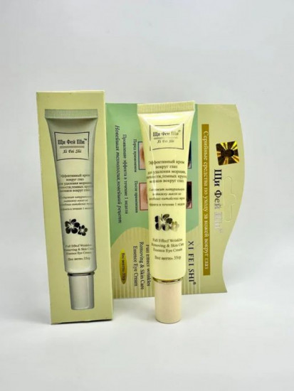 Крем для век против морщин и тёмных кругов вокруг глаз