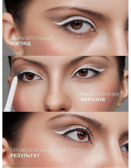 Карандаш-каял для глаз механический «Soft kajal super stay», оттенок Dark grey