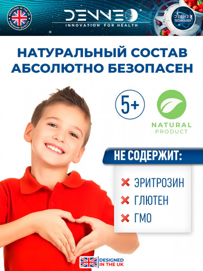 Индикатор зубного налёта со вкусом клубники для детей