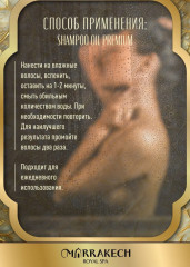 Набор для ухода за волосами шампунь «4 в 1» - Фото 2