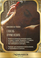 Набор для ухода за волосами шампунь «4 в 1» - Фото 4