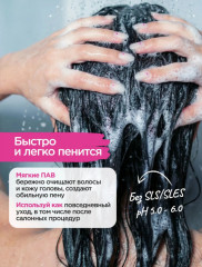 Увлажняющий шампунь для волос женский и бальзам кондиционер в наборе - Фото 2