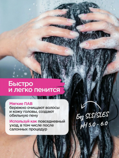 Увлажняющий шампунь для волос женский и бальзам кондиционер в наборе