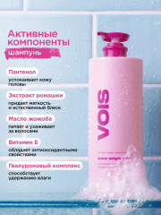 Увлажняющий шампунь для волос женский и бальзам кондиционер в наборе - Фото 3