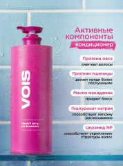 Увлажняющий шампунь для волос женский и бальзам кондиционер в наборе - Фото 4