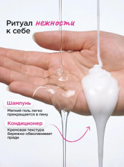 Увлажняющий шампунь для волос женский и бальзам кондиционер в наборе - Фото 6