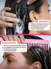 Увлажняющий шампунь для волос женский и бальзам кондиционер в наборе - Фото 7