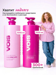 Увлажняющий шампунь для волос женский и бальзам кондиционер в наборе - Фото 8