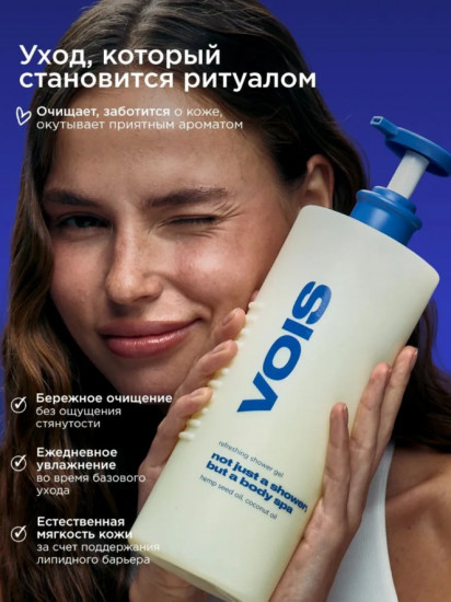 Гель для душа женский увлажняющий