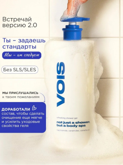 Гель для душа женский увлажняющий