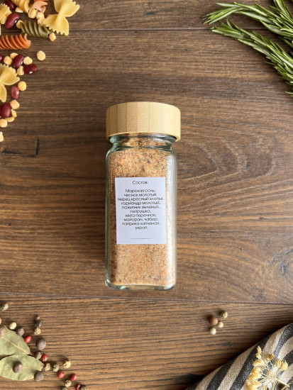 Грузинская соль