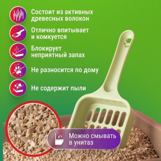 Наполнитель для кошачьего туалета древесный комкующийся