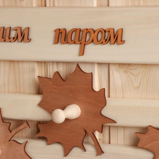 Полка-вешалка «Листопад. С лёгким паром»