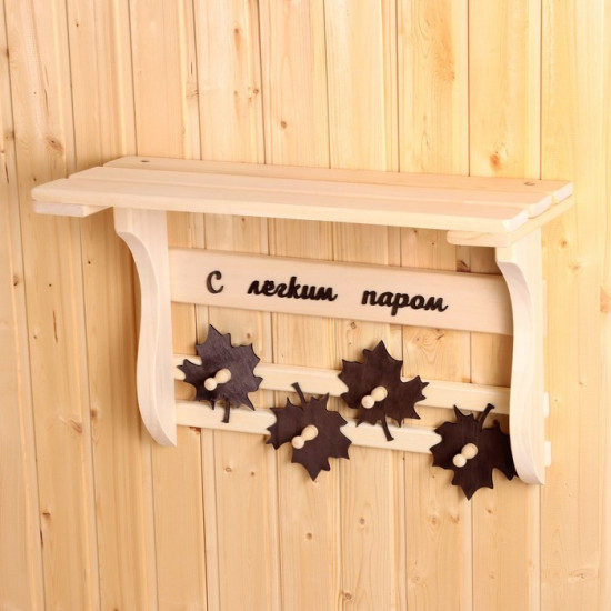Полка-вешалка «Листопад. С лёгким паром»