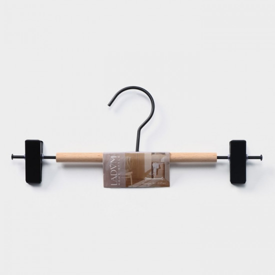 Вешалка для брюк и юбок «Laconique»