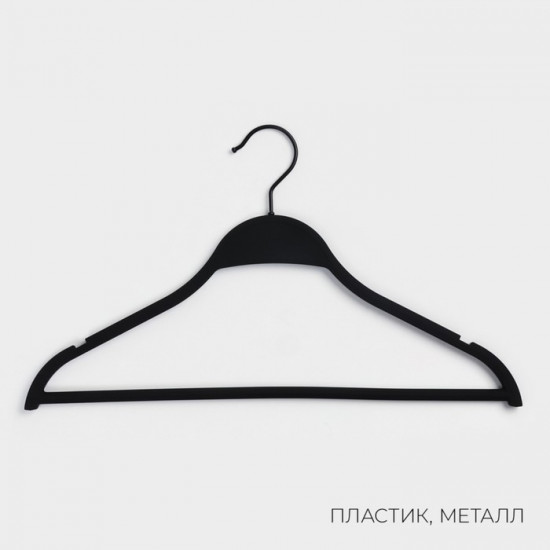Комлект вешалок для одежды
