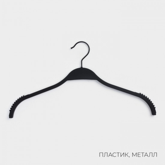 Комлект вешалок для одежды
