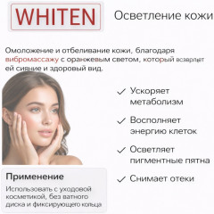 Микротоковый массажер для лица и шеи - Фото 5