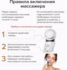 Микротоковый массажер для лица и шеи - Фото 9